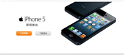 ����iPhone 5���ˣ�