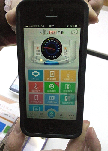 上海联通营业厅见闻:创新服务 用户点赞