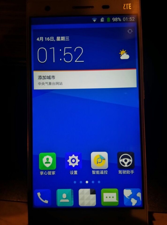 �������ǵ��ֻ� ���ˡ�����һ�š�4G�ֻ�����ͼ