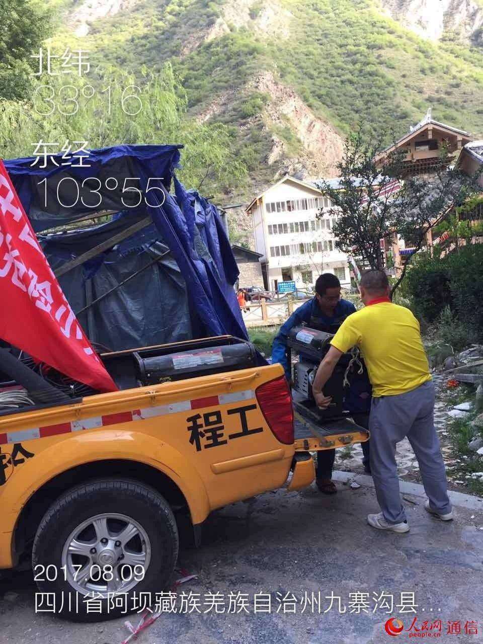 中國聯通搶險人員在九寨溝震區應急救援