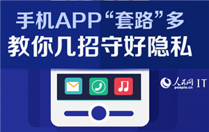 ֻAPP· 㼸غ˽