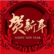  2019ҵ´ 2019´ѽ֮ʣ3CЯֶһҵ´